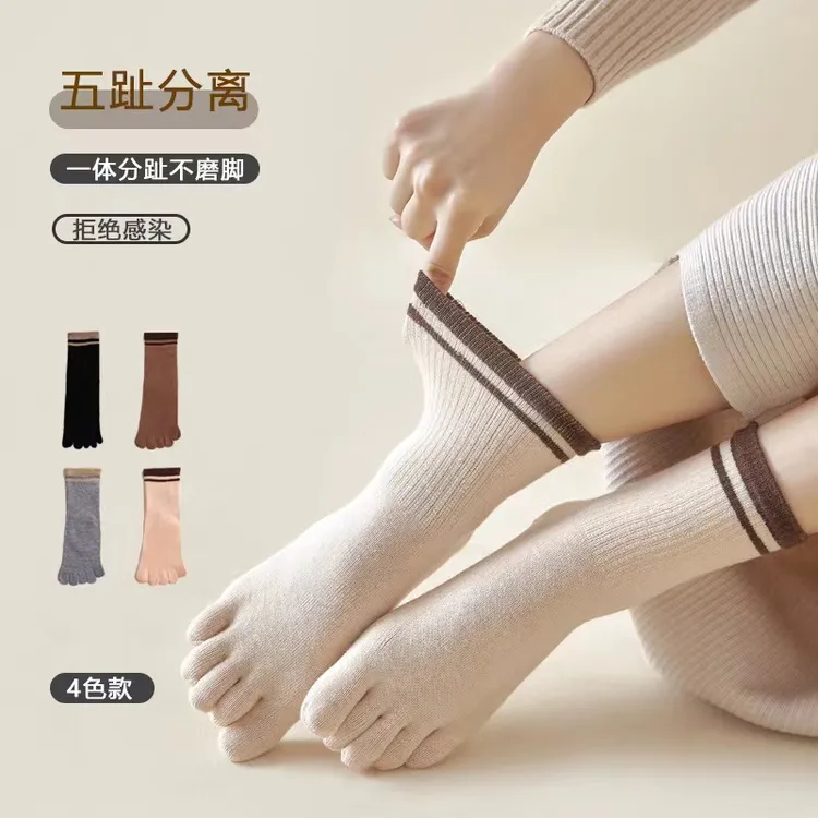 中筒五指袜女纯色休闲运动透气中筒袜潮百搭韩版秋冬分趾袜脚趾袜