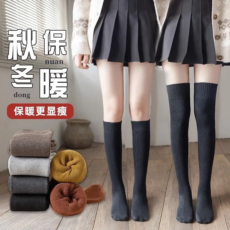 秋冬季jk加厚防滑保暖过膝袜高筒长筒中筒厚款运动袜小腿袜毛圈袜