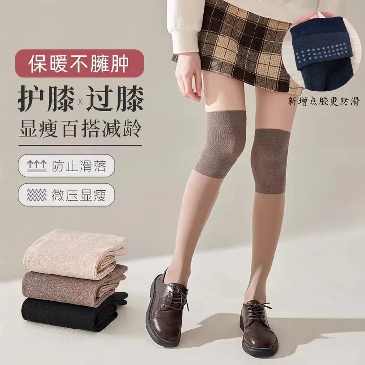 春秋彩棉拼接护膝袜 点胶防滑高筒袜个性舒适护膝长袜水晶袜女袜
