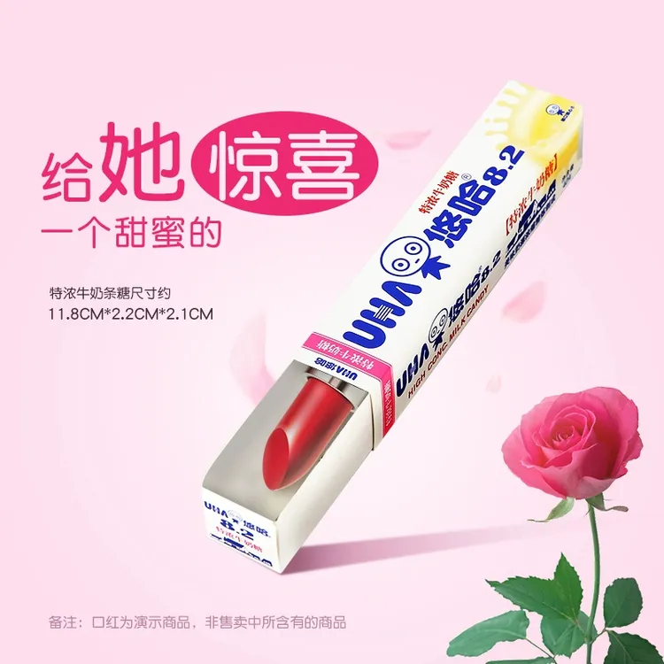 【悠哈】UHA特浓牛奶条糖40g喜糖果零食抹茶味奶糖硬糖童年心意礼物