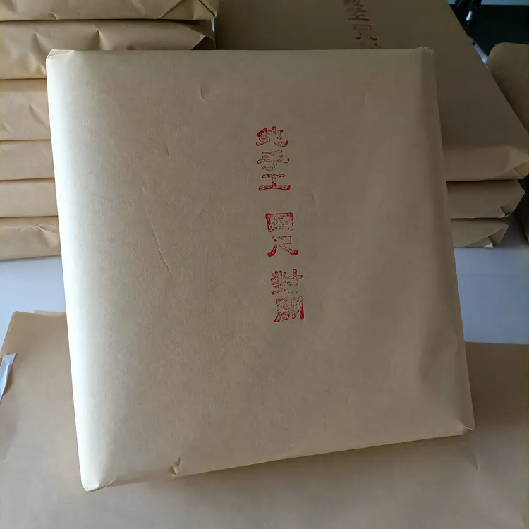清屏阁纯手工小刀头生宣书法专用张