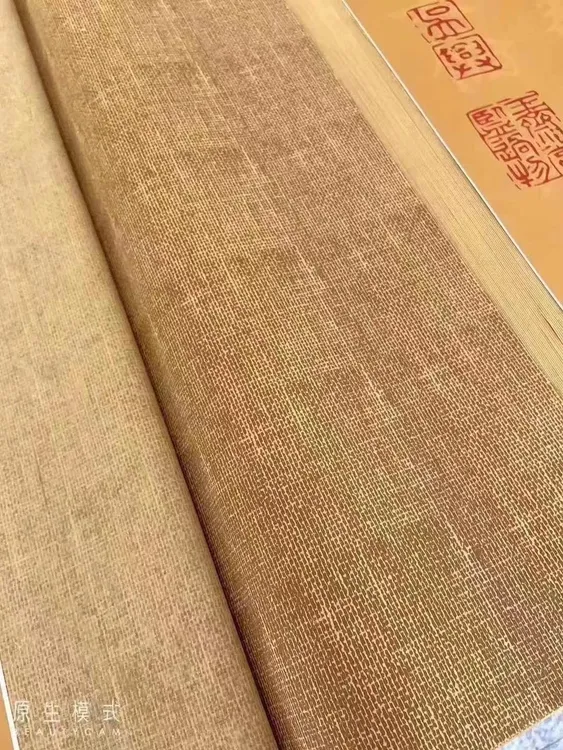 复古嘛布纹四尺六尺五个颜色可选书画作品宣纸