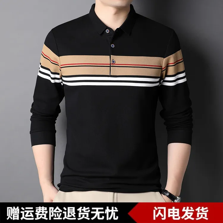 国际品牌秋季男士长袖T恤中青年轻奢高端100%纯棉休闲翻领POLO衫