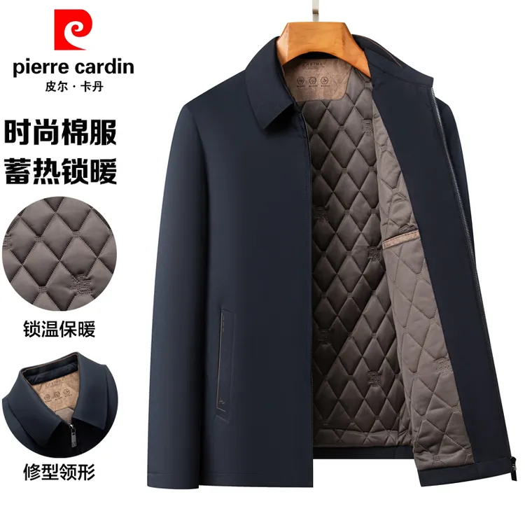 皮尔卡丹秋冬季新款男士高档商务休闲外套爸爸装加厚加棉夹克上衣
