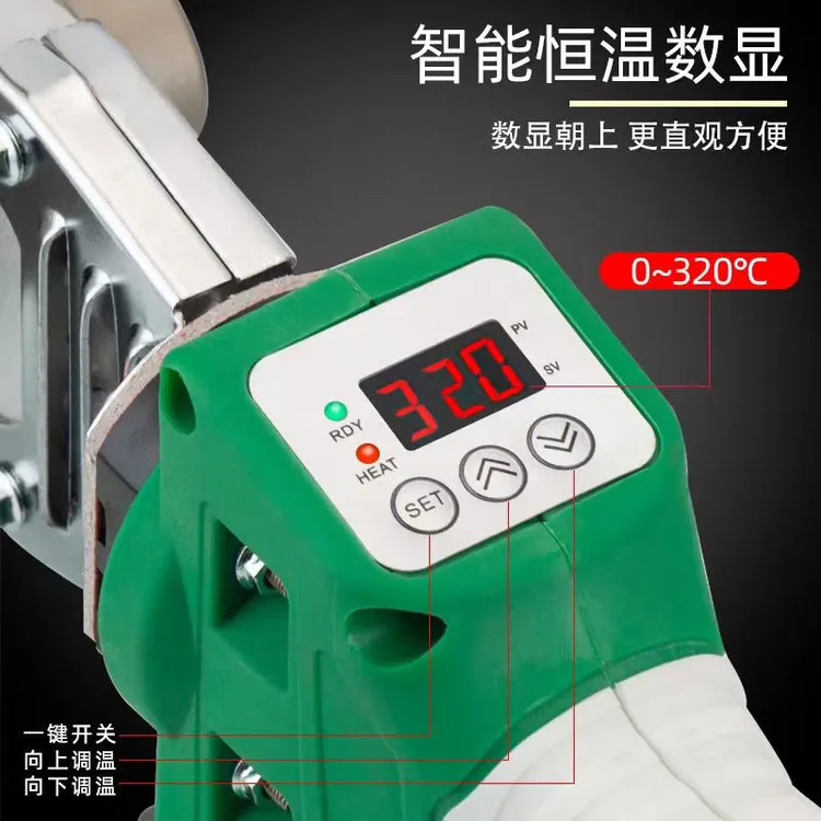 新型热熔器双开槽防烫线1600瓦大功率防堵模头.高精度温