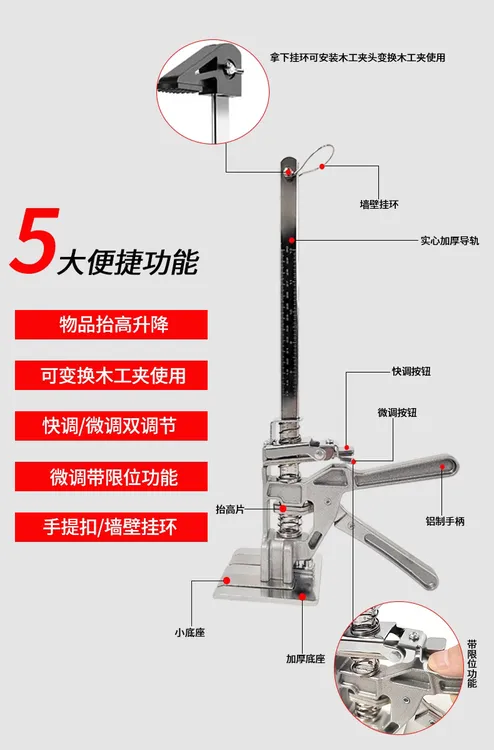 铝合金微调抬高器门窗木门瓷砖大门厨柜木工家装多功能升降调节加