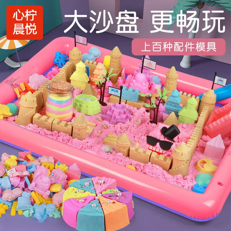 儿童太空玩具沙小孩室内益智玩具套装魔力沙不粘手幼儿园太空玩具