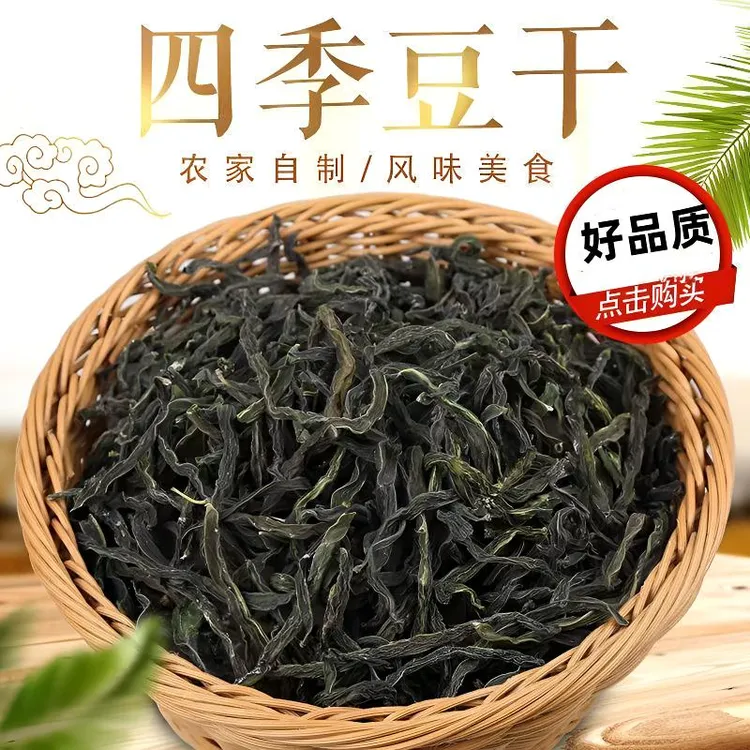 蔬外婆架豆王干豆角芸豆干四季豆干油豆角丝青刀豆东北农家新鲜