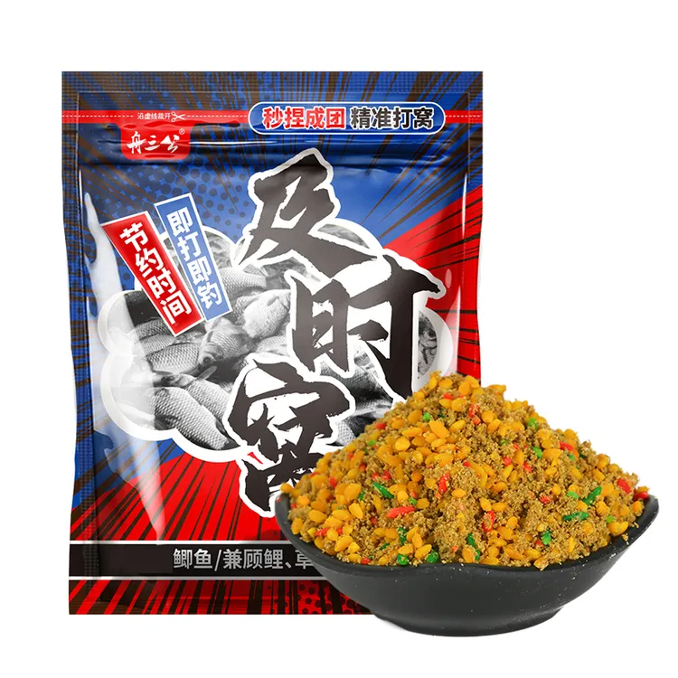 舟三公及时窝手捏成团精准打窝钓鱼饵料鲫鱼鲤鱼打窝料三色米窝料