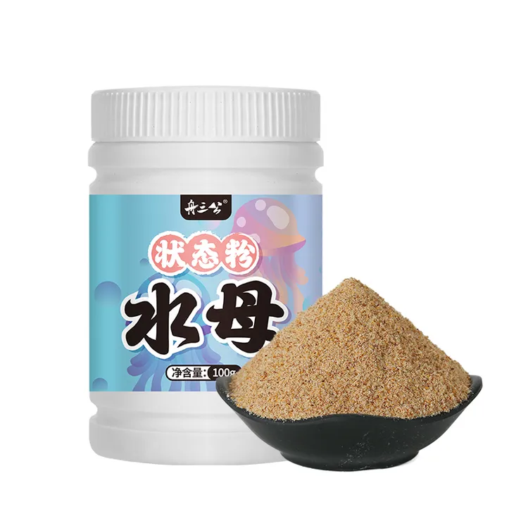 【好状态】舟三公水母拉状态粉超细水拉饵拉丝粉罗非拉饵网状出丝