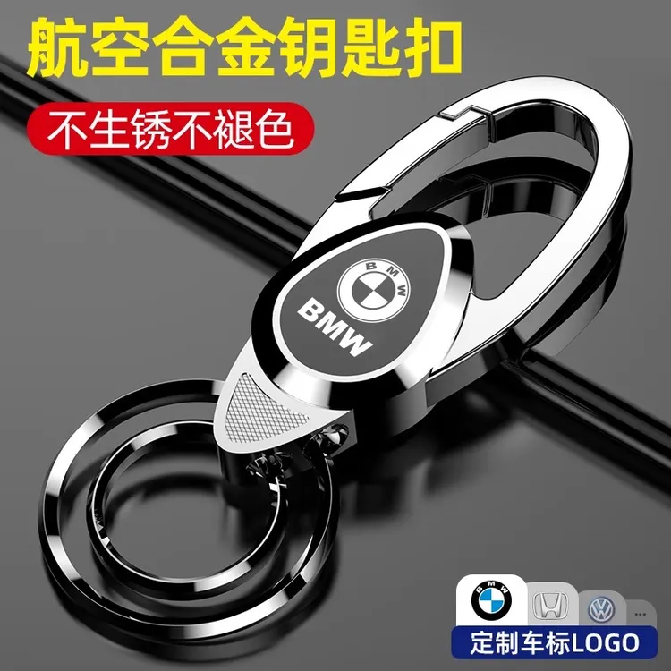 男士高端牢固挂件创意一体腰挂商务锁匙扣便携防丢钥匙扣高档耐用