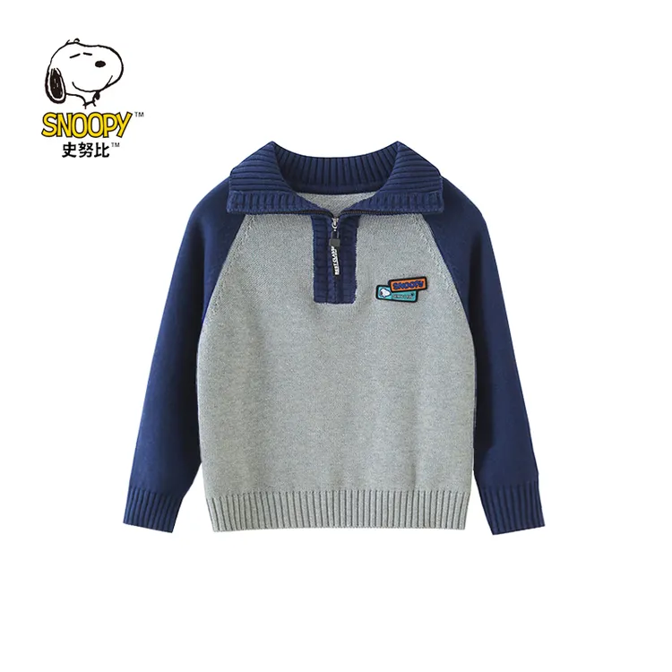 Snoopy/史努比2025秋季新款撞色毛衣男中大童polo针织衫棉线毛衣