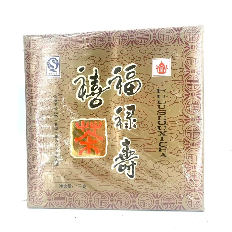 2007年下关茶厂四喜方砖1000克（熟茶）广东仓