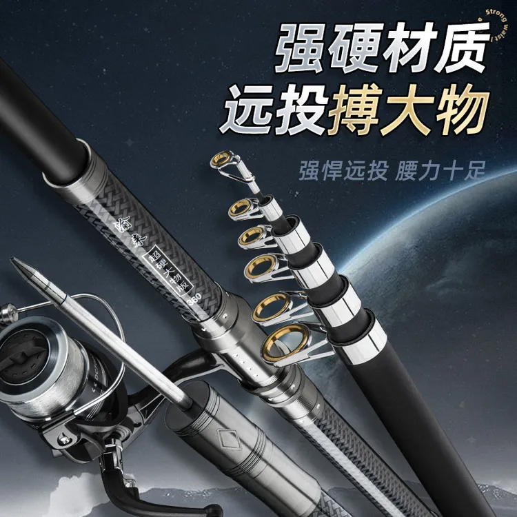 渝来远投大物海钓杆抛竿甩竿鲢鳙杆超硬钓套装组合大体型钓竿鱼竿