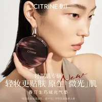 【达人专属】春汀气垫生巧绒光气垫12g打底混油气垫轻薄柔光裸妆