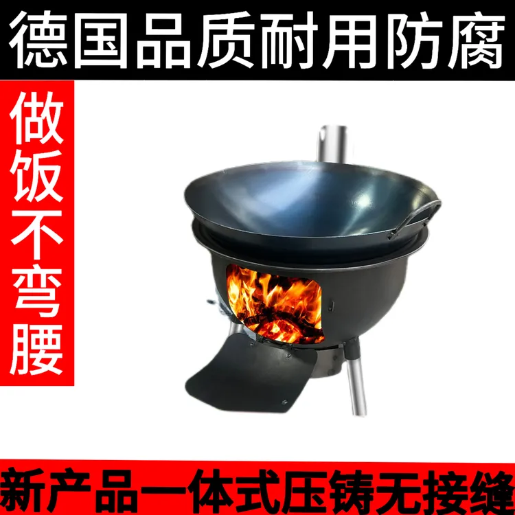 2025新款柴火灶家用木柴户外炉具炉子农村地锅灶台烧火室外炉灶