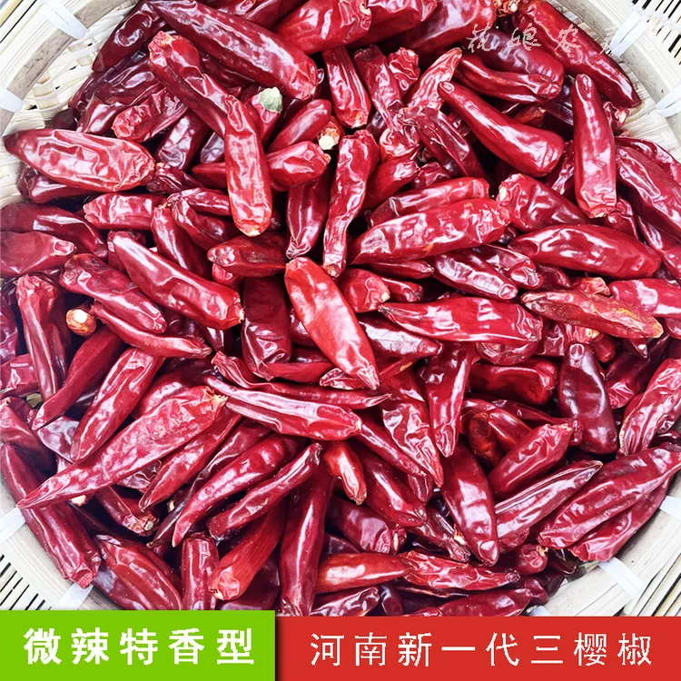 辣椒干辣椒产品河南新一代三樱椒微辣特香朝天椒海椒产地250g500g