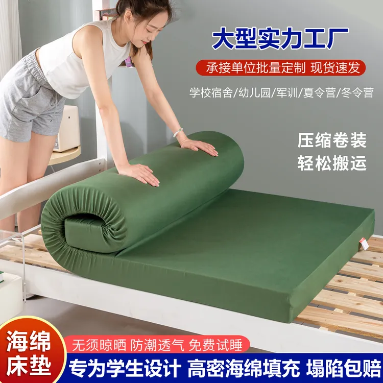 果琨军绿色海绵床垫加硬学生宿舍单双人上下铺军训软褥子0.9m定做