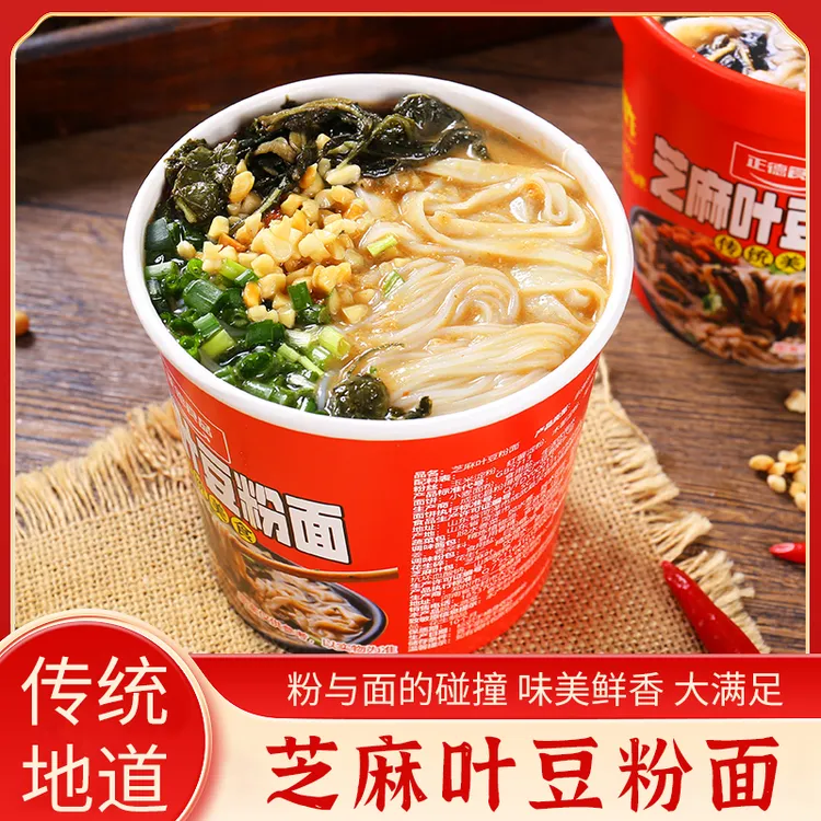 非油炸方便面桶装泡面芝麻叶豆粉面条冲泡速食轻食代餐低脂粗粮
