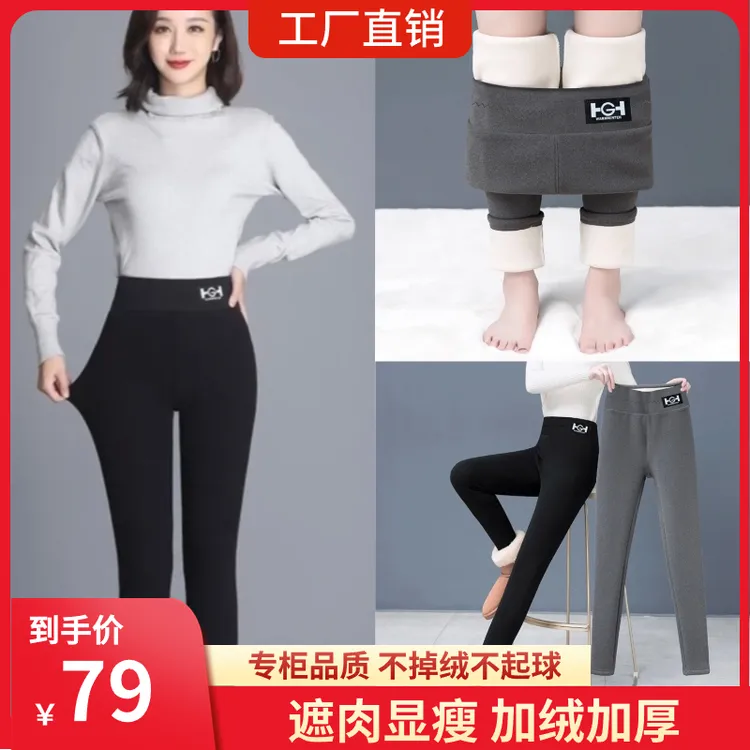 【厂家直销】2024新品加绒加厚冬季打底裤高腰提臀保暖舒适弹力显瘦