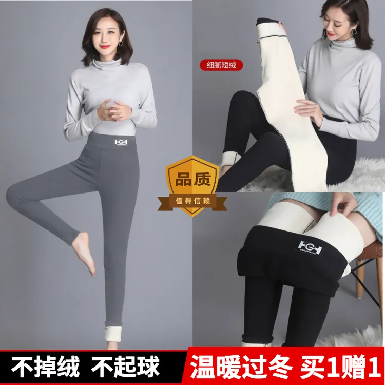 【买一送一 专柜正版】秋冬加厚保暖打底裤男女同款加厚高腰小黑裤