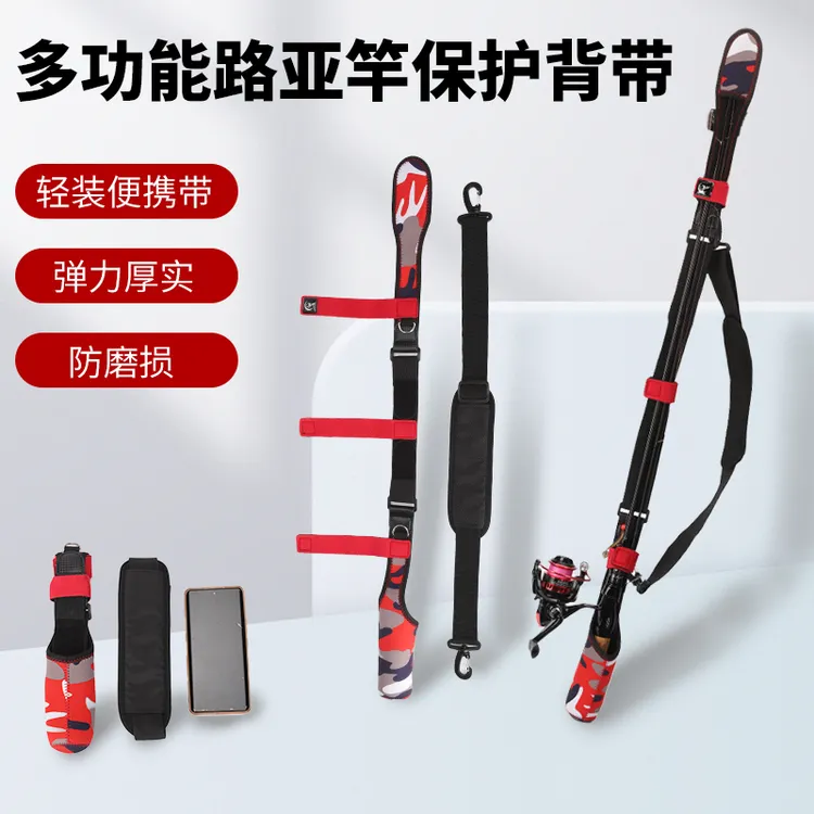 新款第三代杆子保护套路亚竿水滴轮纺车轮杆子通用骑车方便简单