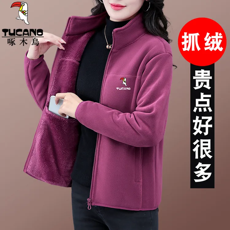 啄木鸟双面绒抓绒短外套女2025新款秋冬中老年加绒加厚摇粒绒上衣