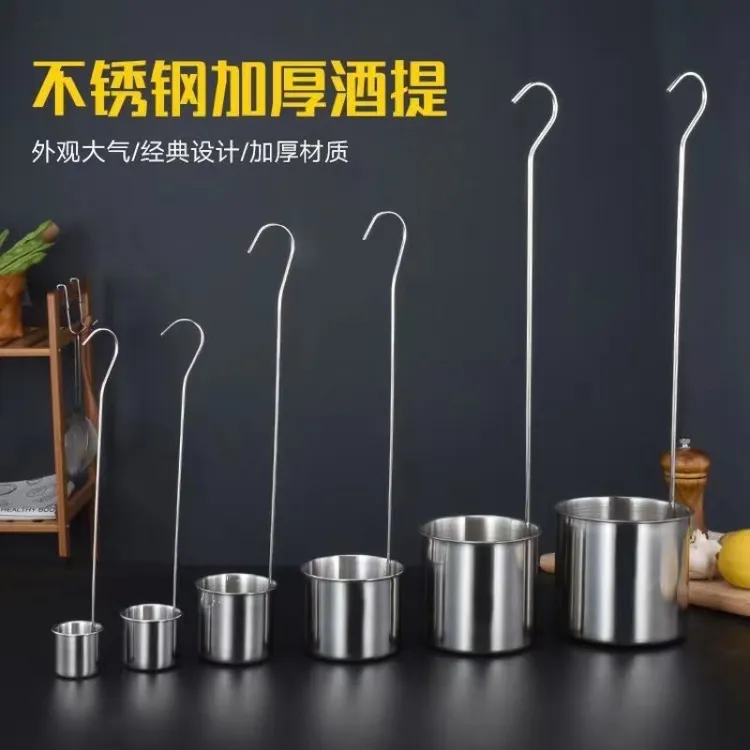 加厚不锈钢酒提子打酒器家用商用打酒勺酒吊子油提厨房长柄舀酒器