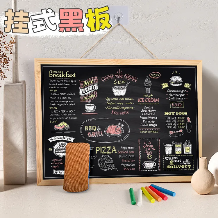 挂式加厚黑板免打孔手写广告牌儿童家用教学练粉笔字可擦写小黑板