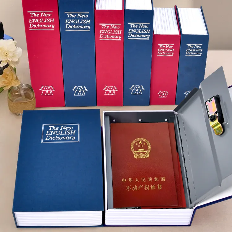 家庭隐蔽式保险箱书本钱箱存钱罐密码盒保险柜私人小保险箱存钱箱