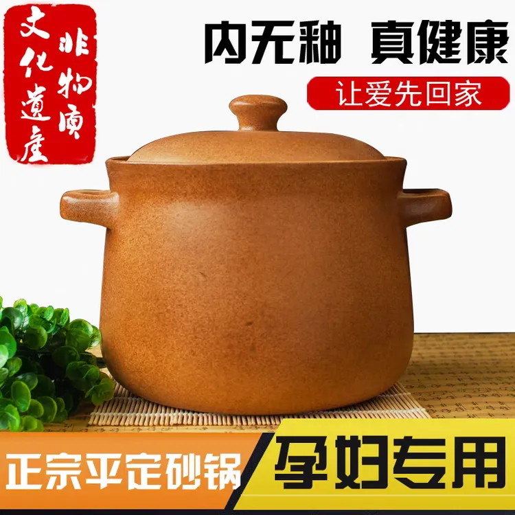 正品亮晶晶奕寿平定无釉老式土砂锅炖锅煲汤家用明火耐高温炖汤锅