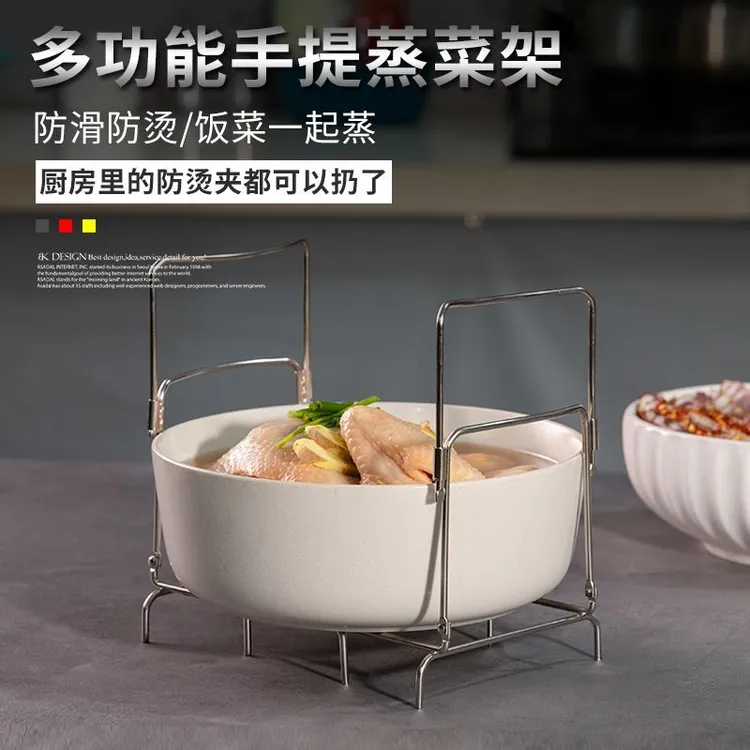 家用可折叠伸缩手提蒸架防烫提盘器高压锅电饭煲加粗不锈钢蒸菜架