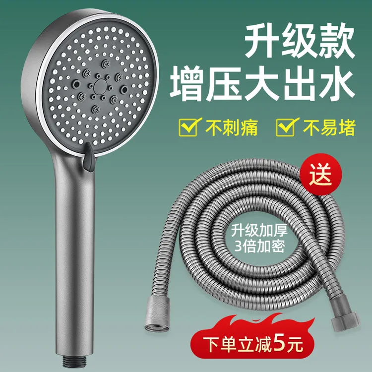 高品质增压淋浴花洒喷头家用浴室热水器洗澡淋雨沐浴花洒喷头套装