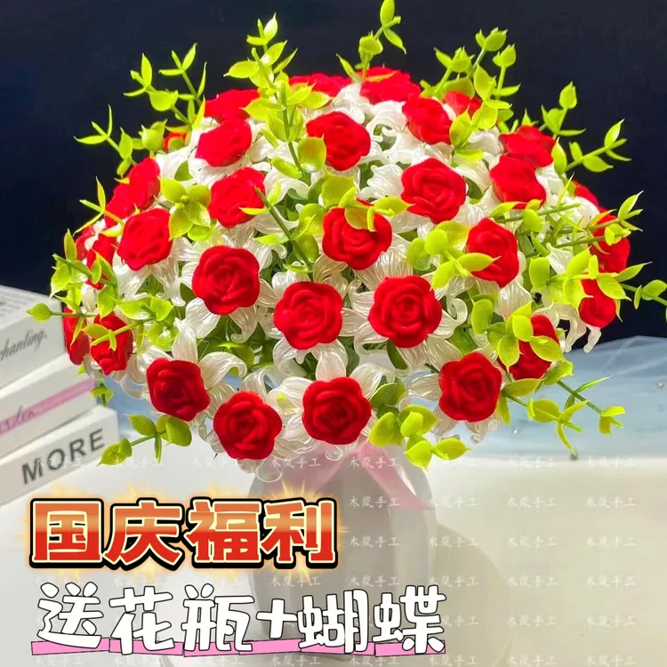 【新款福利】清新版三生三世大植绒玫瑰花材料包 手工diy摆件