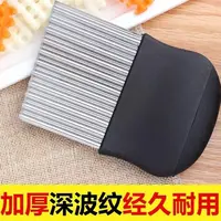 洁思奥切土豆刀厨房切菜神器花式切条器狼牙薯条洋芋切波纹波浪刀