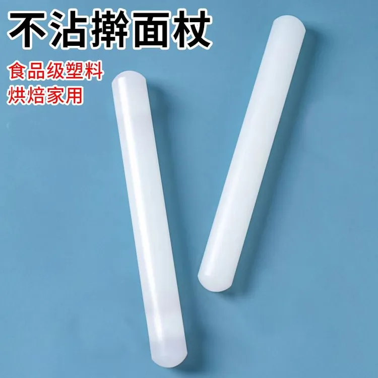 洁思奥擀面杖防霉不粘食品级家用不沾大号面棍擀面棒包饺子神器