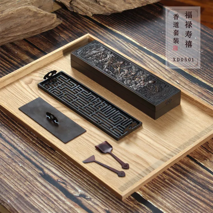 【喜香】福禄寿喜香道套装入门全套黄铜炉苏工炉子工具一体炉便携