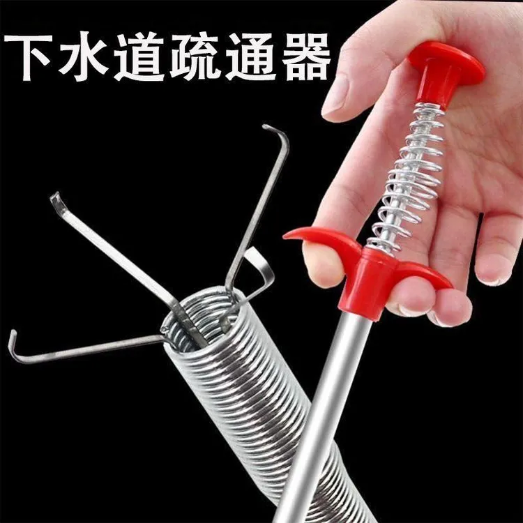 下水道疏通神器 带抓钩钢丝管道清理器四爪弯曲垃圾毛发疏通器