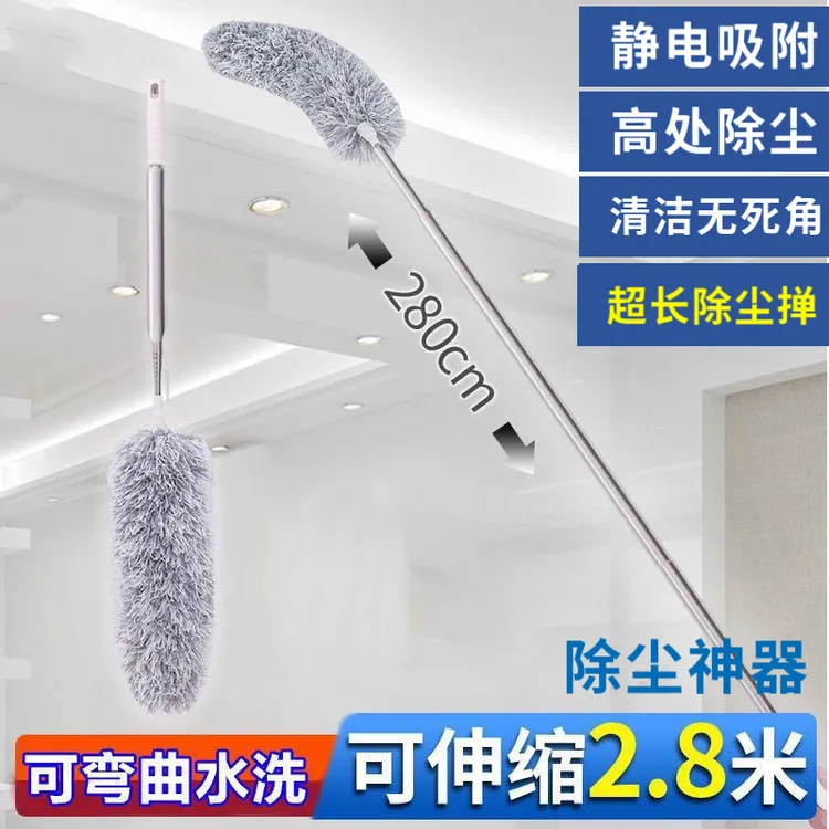 家用清理除尘打扫天花板灰尘掸大扫除清洁神器加长伸缩扫灰除尘掸