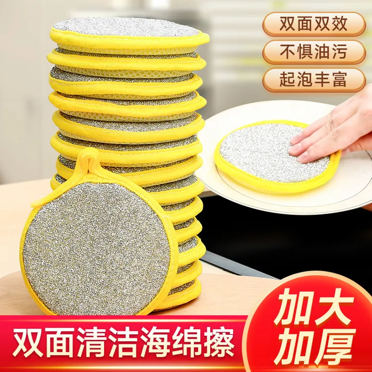 洗碗海绵块家用不沾油刷锅刷碗洗碗布百洁布巾加厚魔力擦洗碗