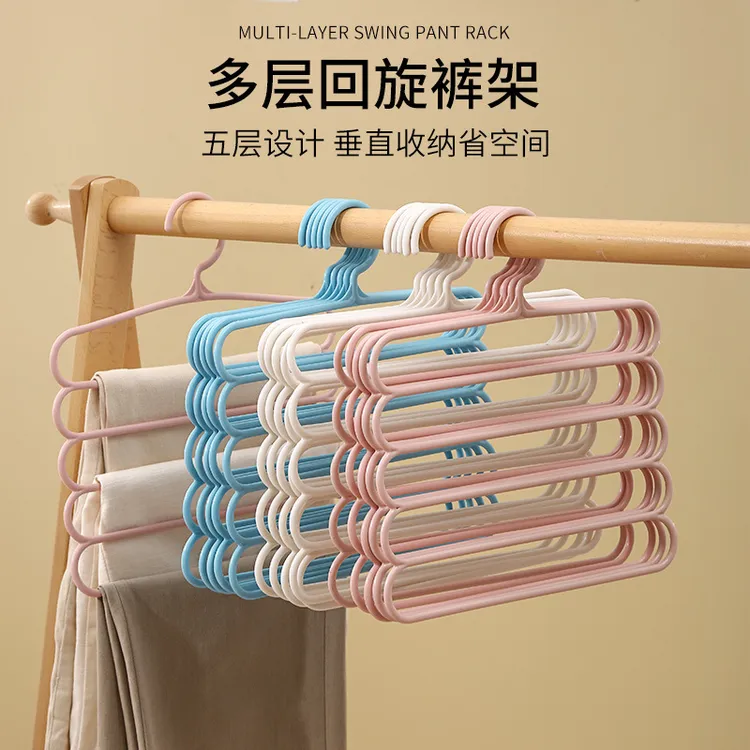 多功能家用防滑裤架加粗五层裤子架多功能家用防滑裤架多层晾衣架