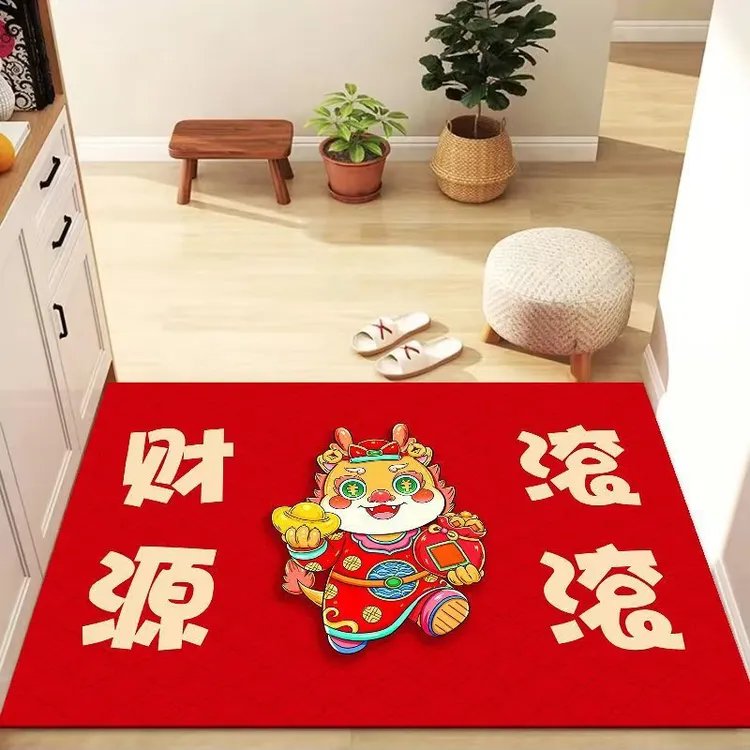 龙年地垫进门开门红地垫新年脚垫新居乔迁喜庆红色水晶绒地垫入户