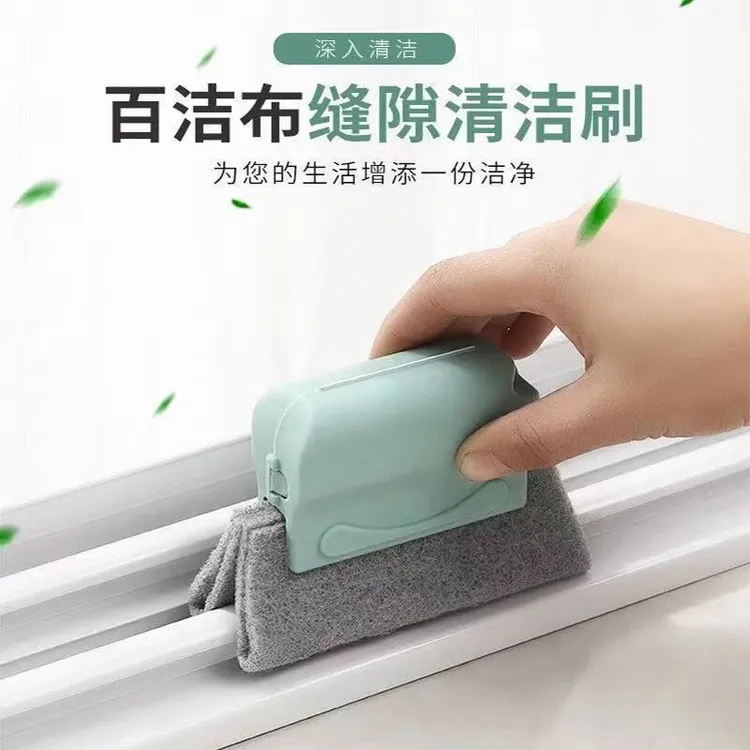 带手柄窗户槽沟清洁刷百洁布窗槽清洗刷扫凹槽刷子清理窗台缝隙刷