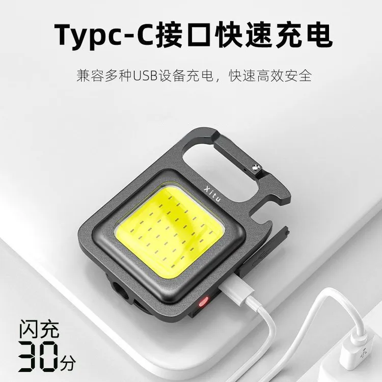 便捷随身钥匙扣露营灯多功能充电应急灯迷你高亮野营灯