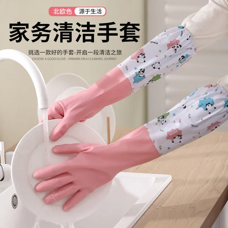 冬季加绒洗碗手套女家务橡胶耐磨厨房耐用洗衣服乳胶家用加厚