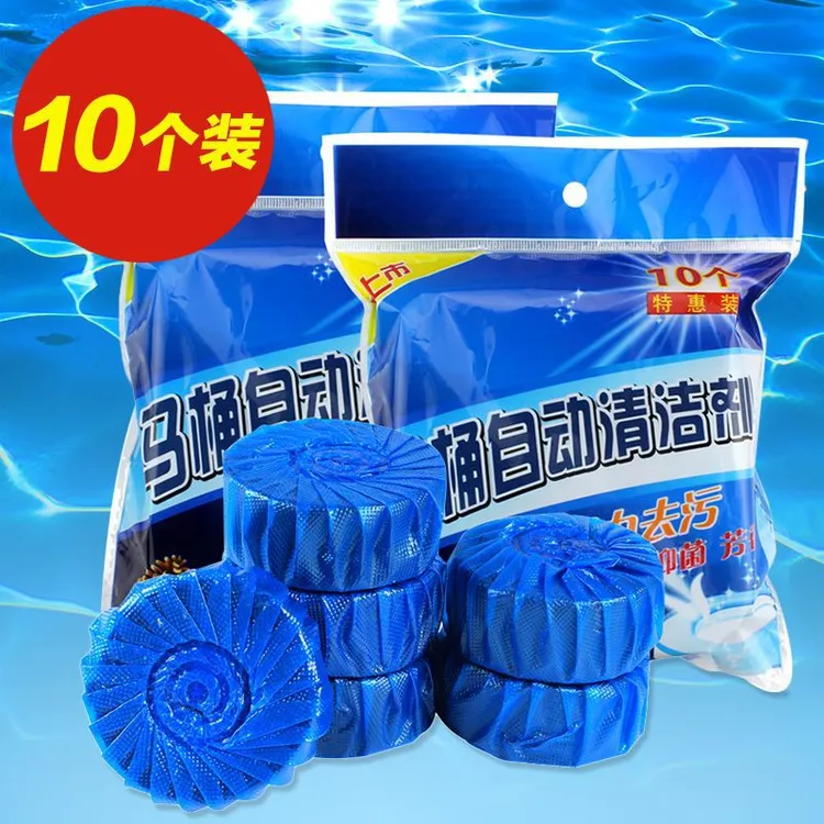 蓝泡泡卫生间家用马桶洁厕灵强效除异味除垢去渍自动清洁剂洁厕剂