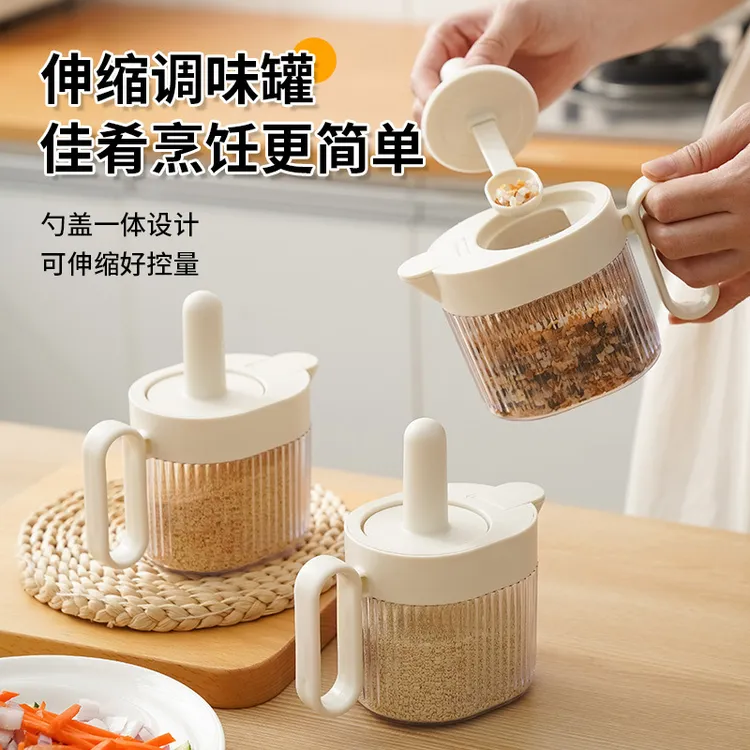 新款多功能调料盒可伸缩勺盖一体调味罐家用厨房食盐味精收纳调味