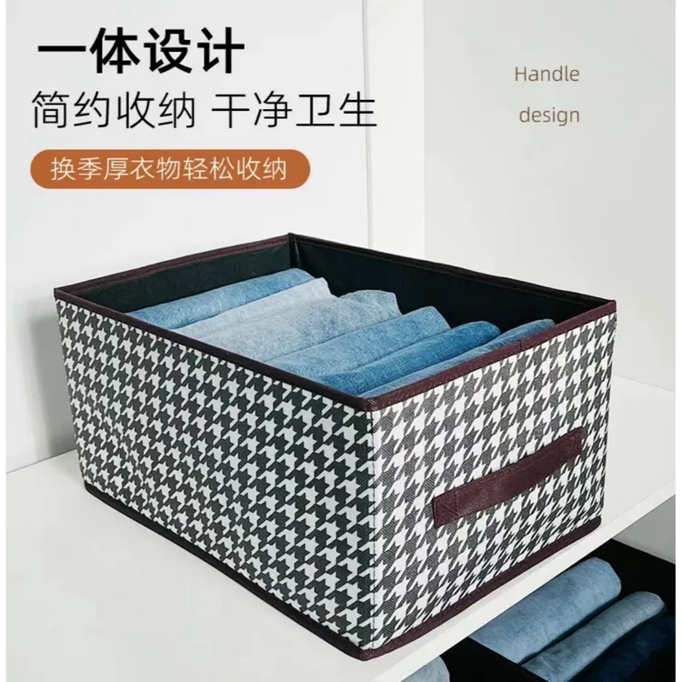 千鸟格收纳盒PP板收纳折叠整理衣物衣柜分层抽取储物家用收纳盒