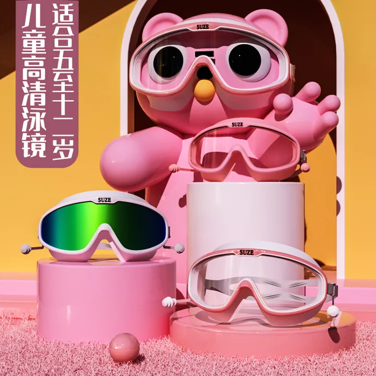 儿童平光泳镜泳帽男童女童游泳眼镜防水防雾高清大框潜水装配件