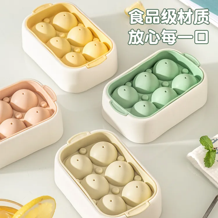 球形几何形状DIY模具带盖神器制作器储存圆球盒子商用速冻